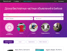 Tablet Screenshot of biysk.barahla.net