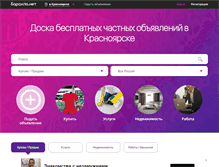Tablet Screenshot of krasnoyarsk.barahla.net