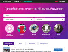 Tablet Screenshot of msk.barahla.net