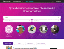 Tablet Screenshot of nr.barahla.net